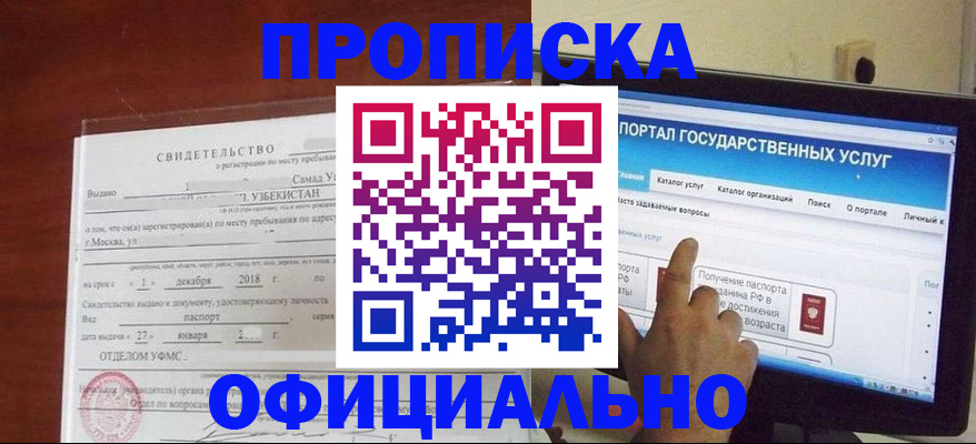 найти адрес прописки в Давлеканово